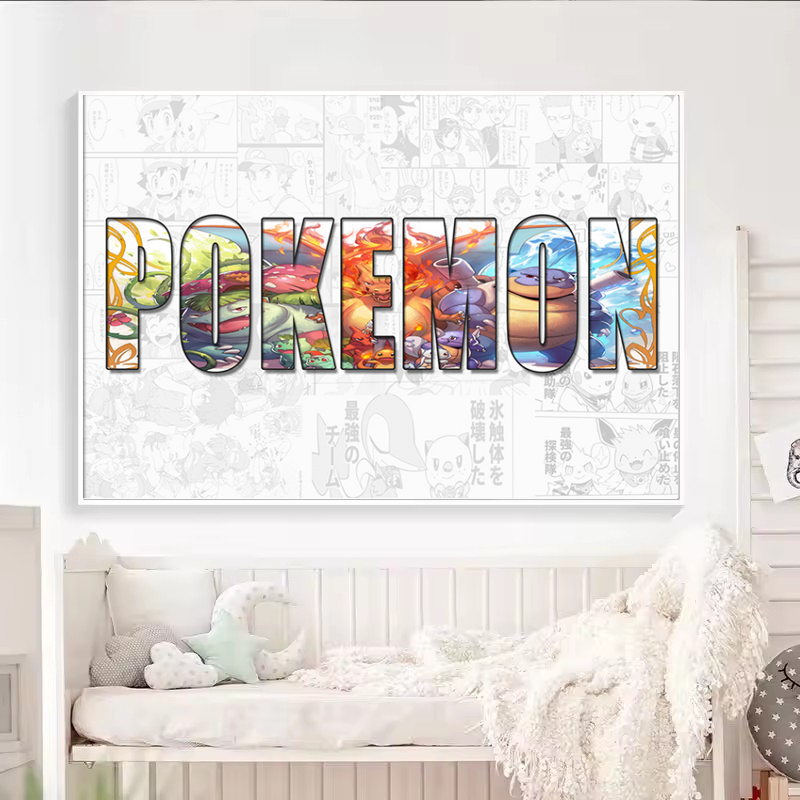 カスタマイズされた名前ワードアニメポケモン周辺機器ポスター壁 - Home Improvement Quotes のレビューと価格