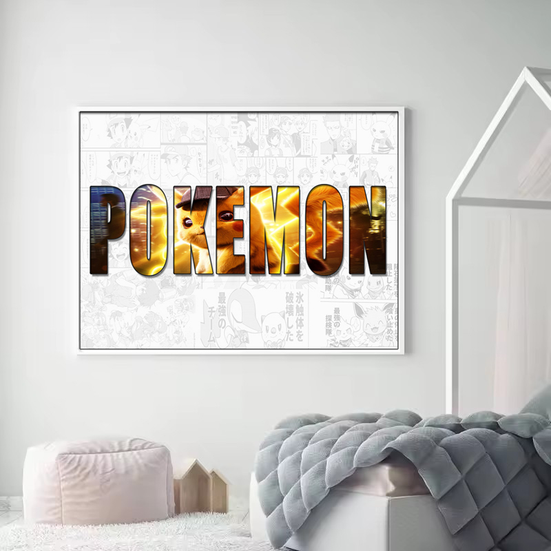 カスタマイズされた名前ワードアニメポケモン周辺機器ポスター壁 - Home Improvement Quotes のレビューと価格